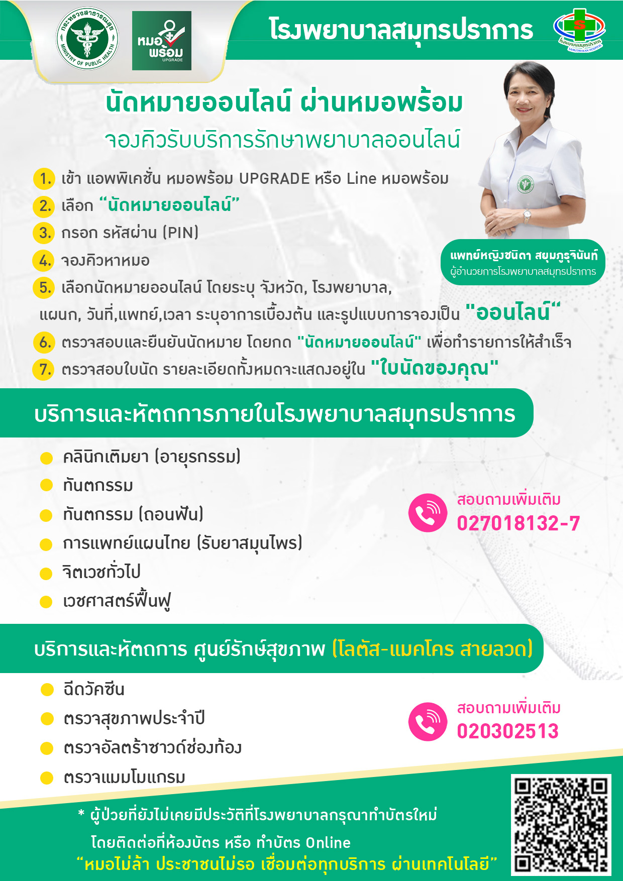 news3