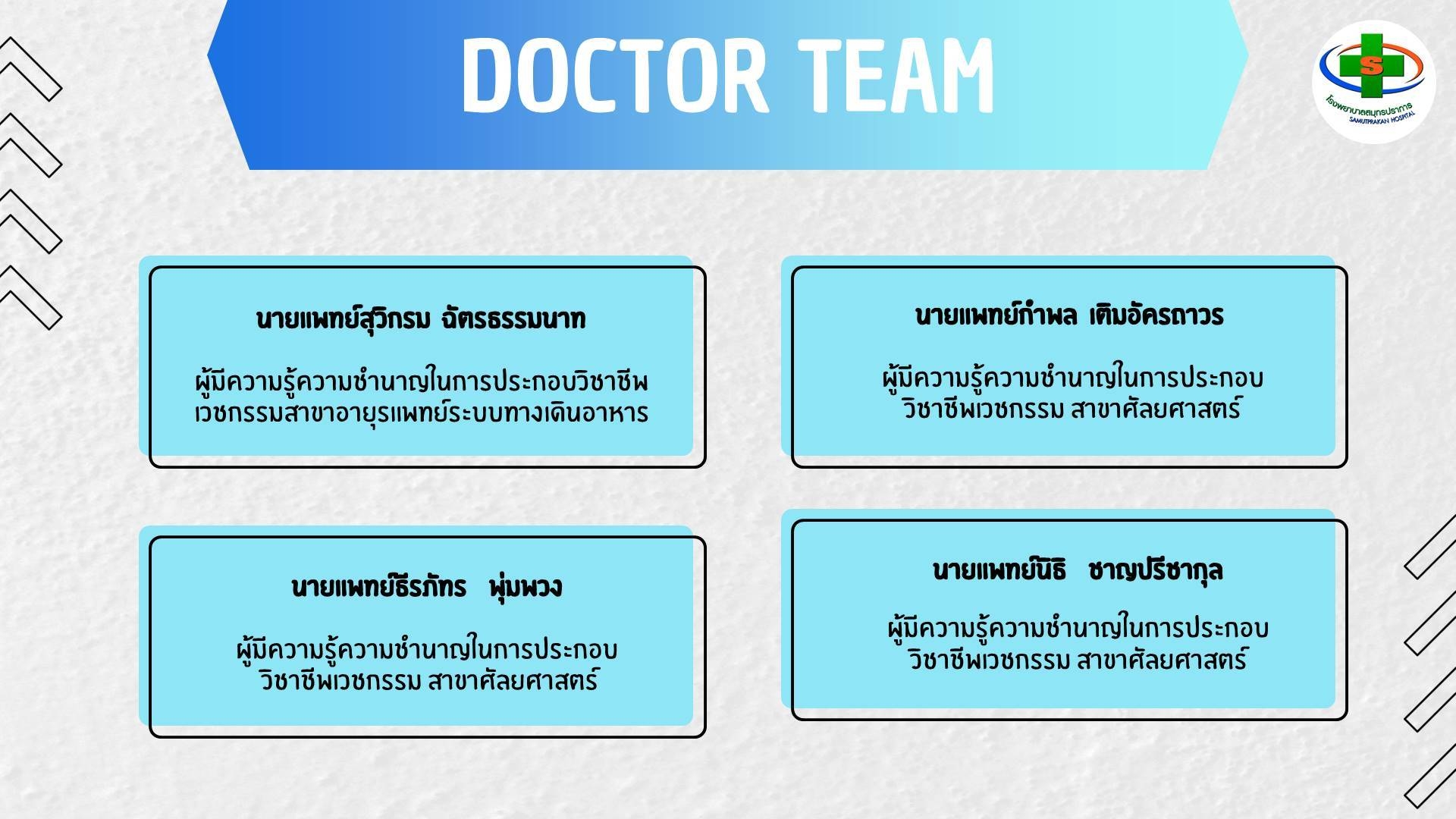 First slide