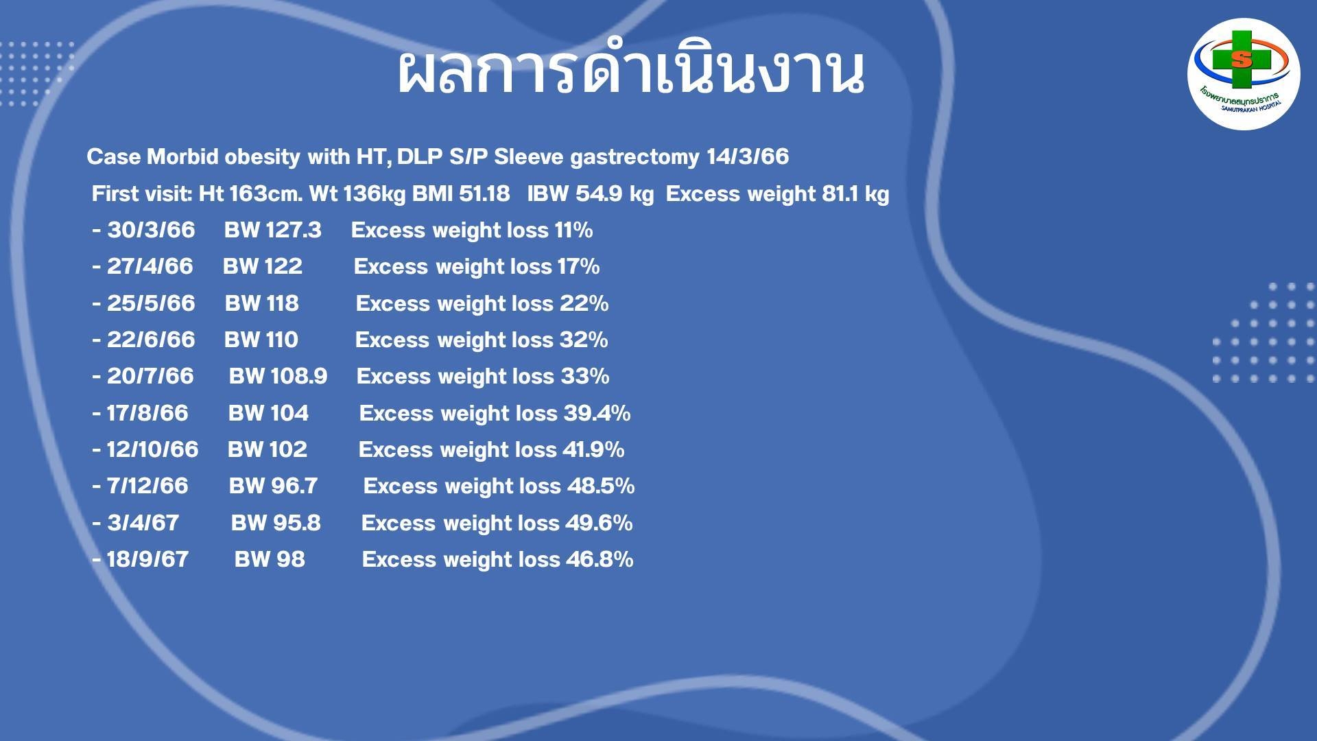 First slide
