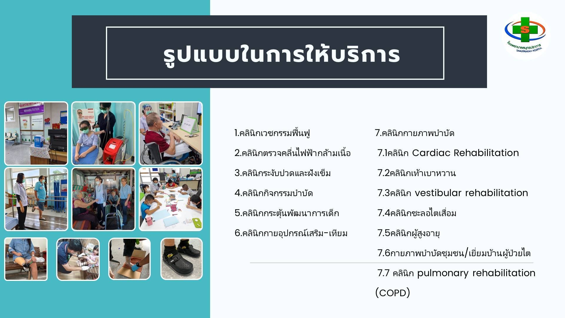 First slide