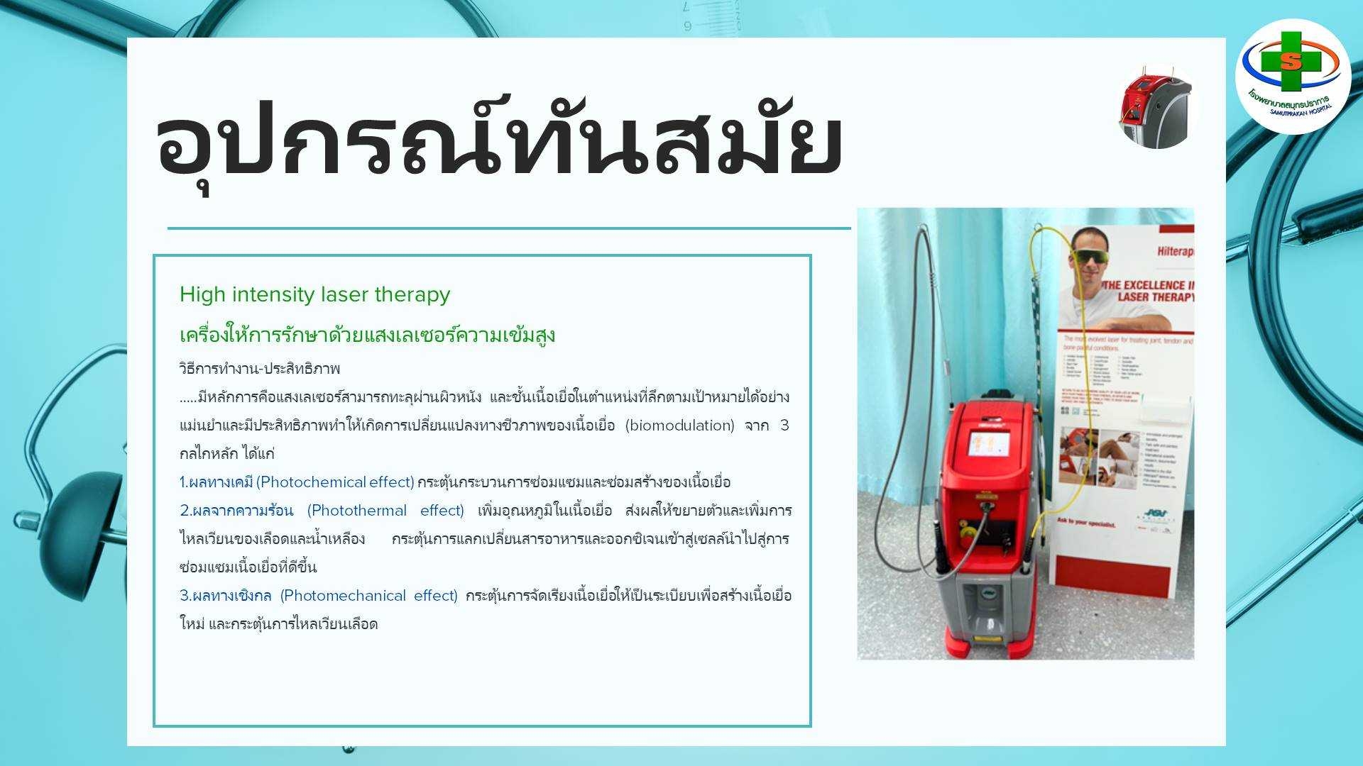 First slide